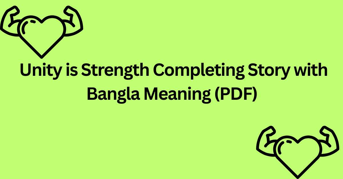 Unity is Strength Completing Story with Bangla Meaning (PDF)